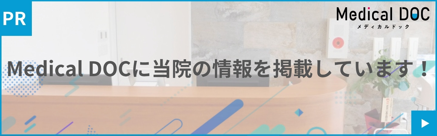 バナー